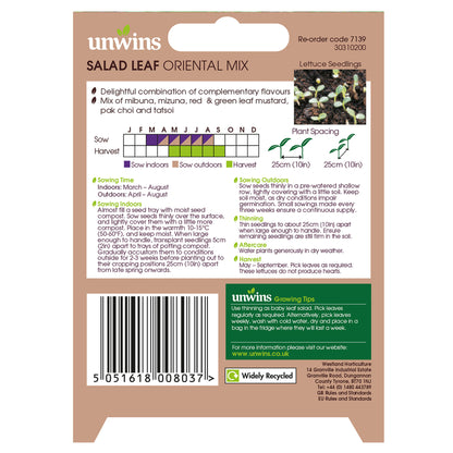 Unwins Asian Stair Fry Seed Bundle
